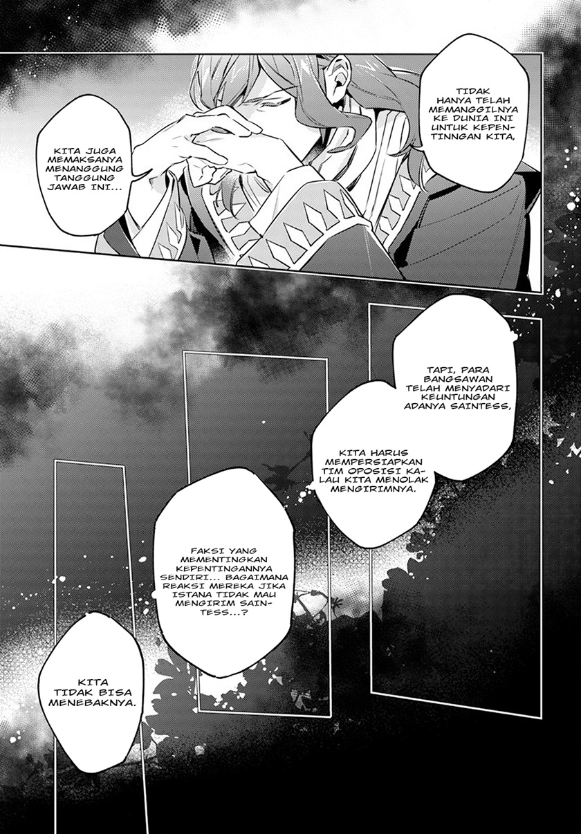 Seijo no Maryoku wa Bannou desu chapter 25